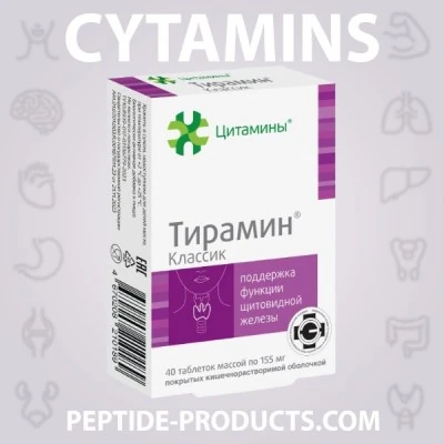 thyramin