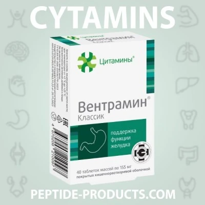 ventramin