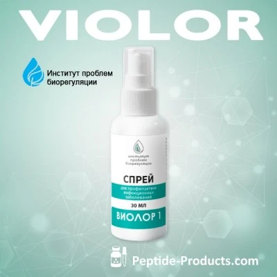 violor spray