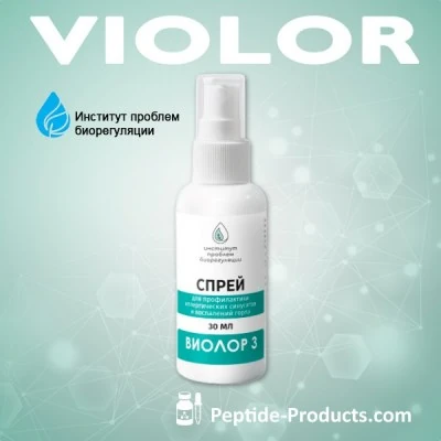 violor spray
