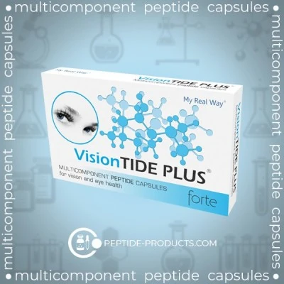 vision tide plus forte